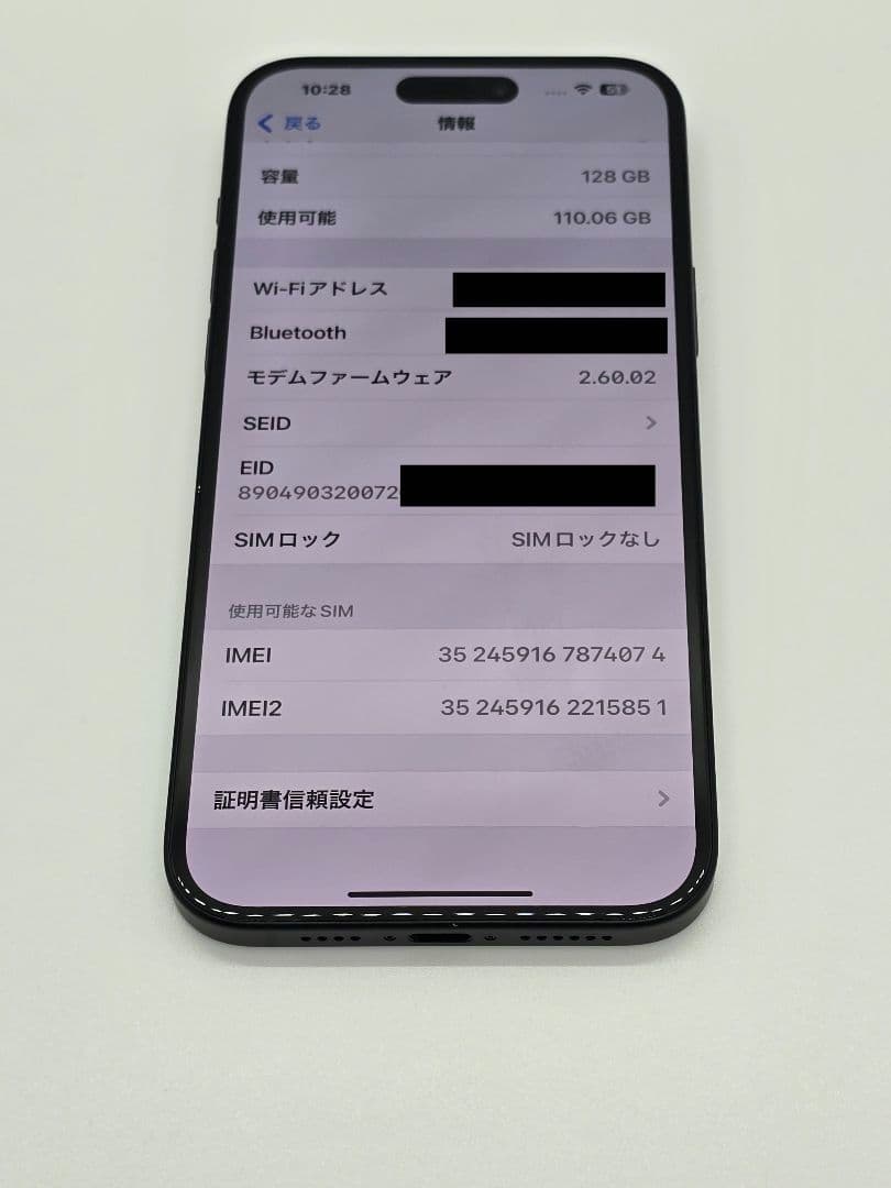 【デモ機・訳あり品】iPhone15 Plus 128GB ブラック
