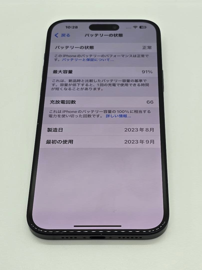 【デモ機・訳あり品】iPhone15 Plus 128GB ブラック