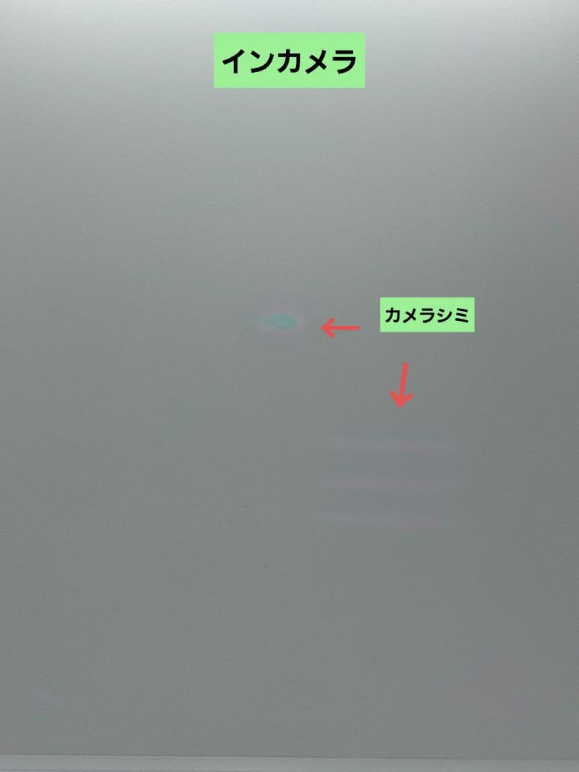 【デモ機・訳あり品】iPhone15 Plus 128GB ブラック