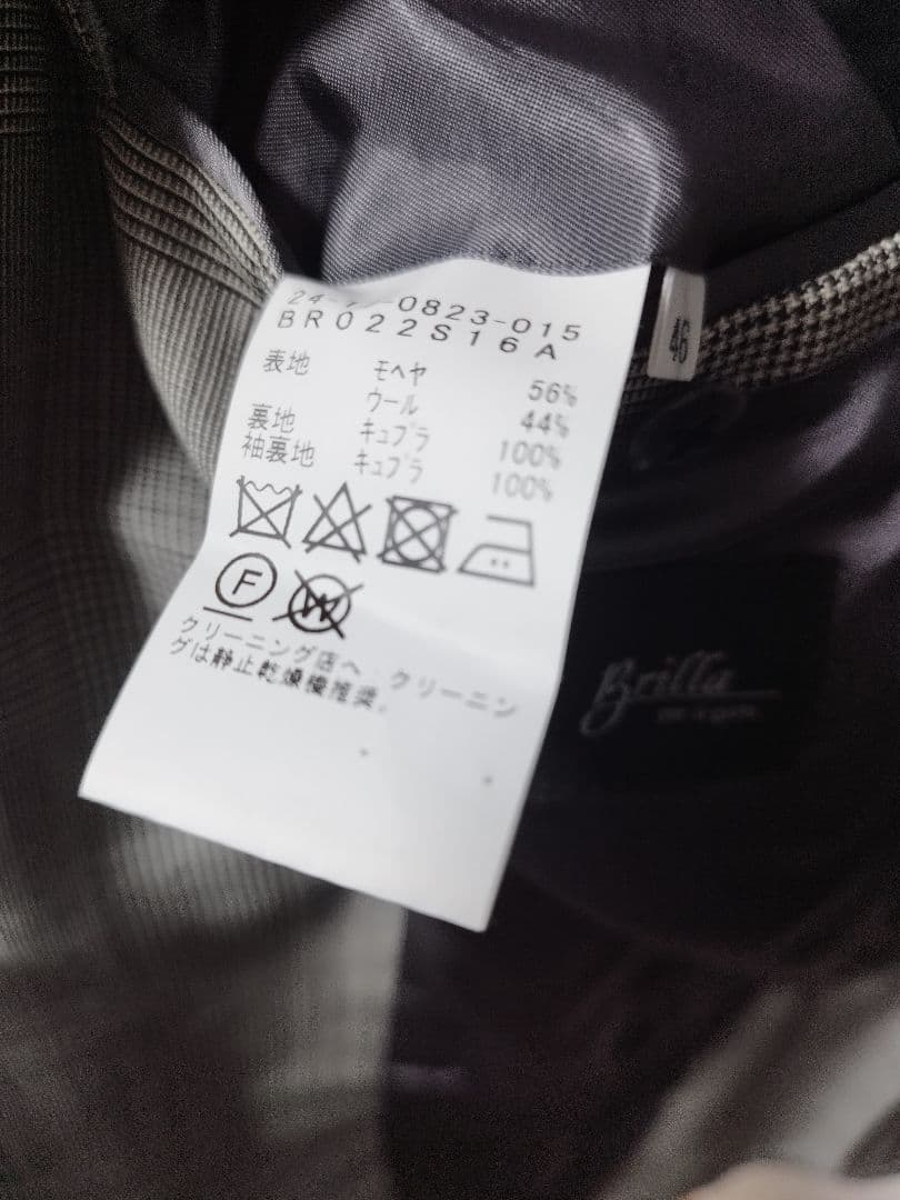 ブリッラ　ジャケット　46　グレンチェック　春夏