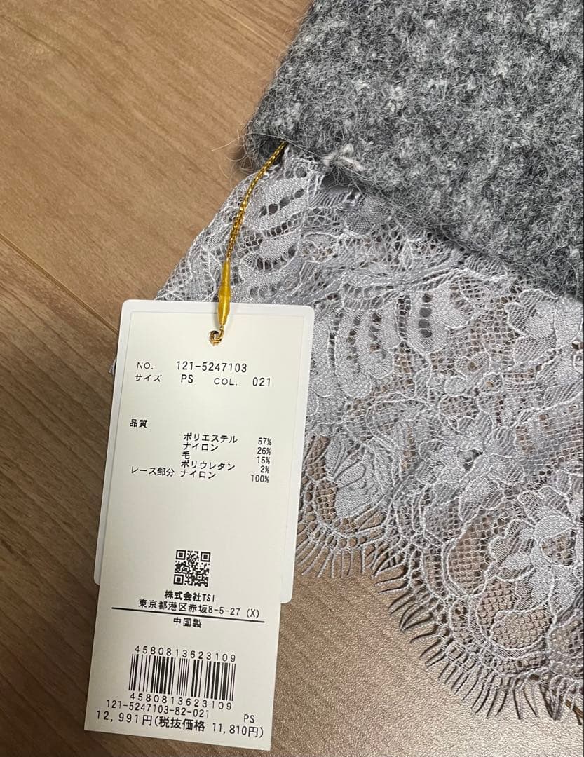 ルナ。プロポーションボディドレッシング　ニットミニワンピース　PS