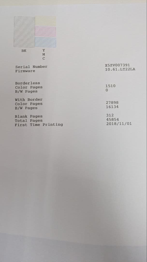 EW-M630TW インクジェットプリンター