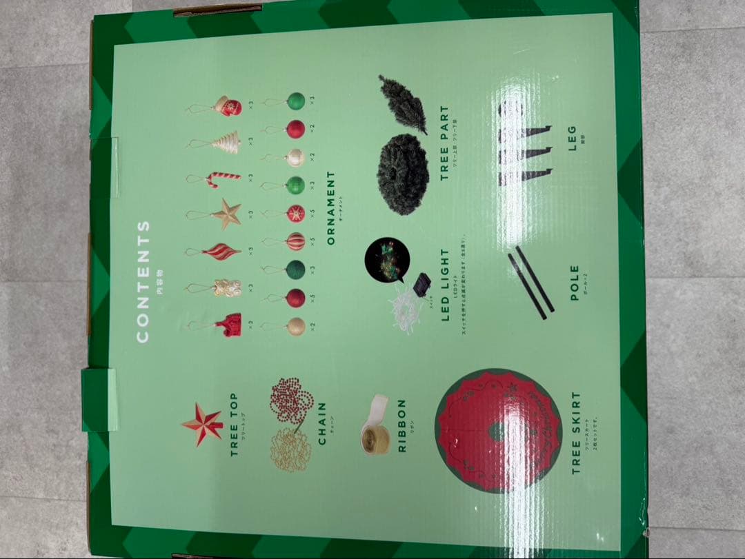 フランフラン クリスマススターターセット 150cm