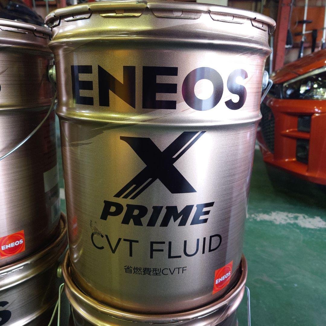 メンテナンス ENEOS X PRIME CVT FLUID 20L