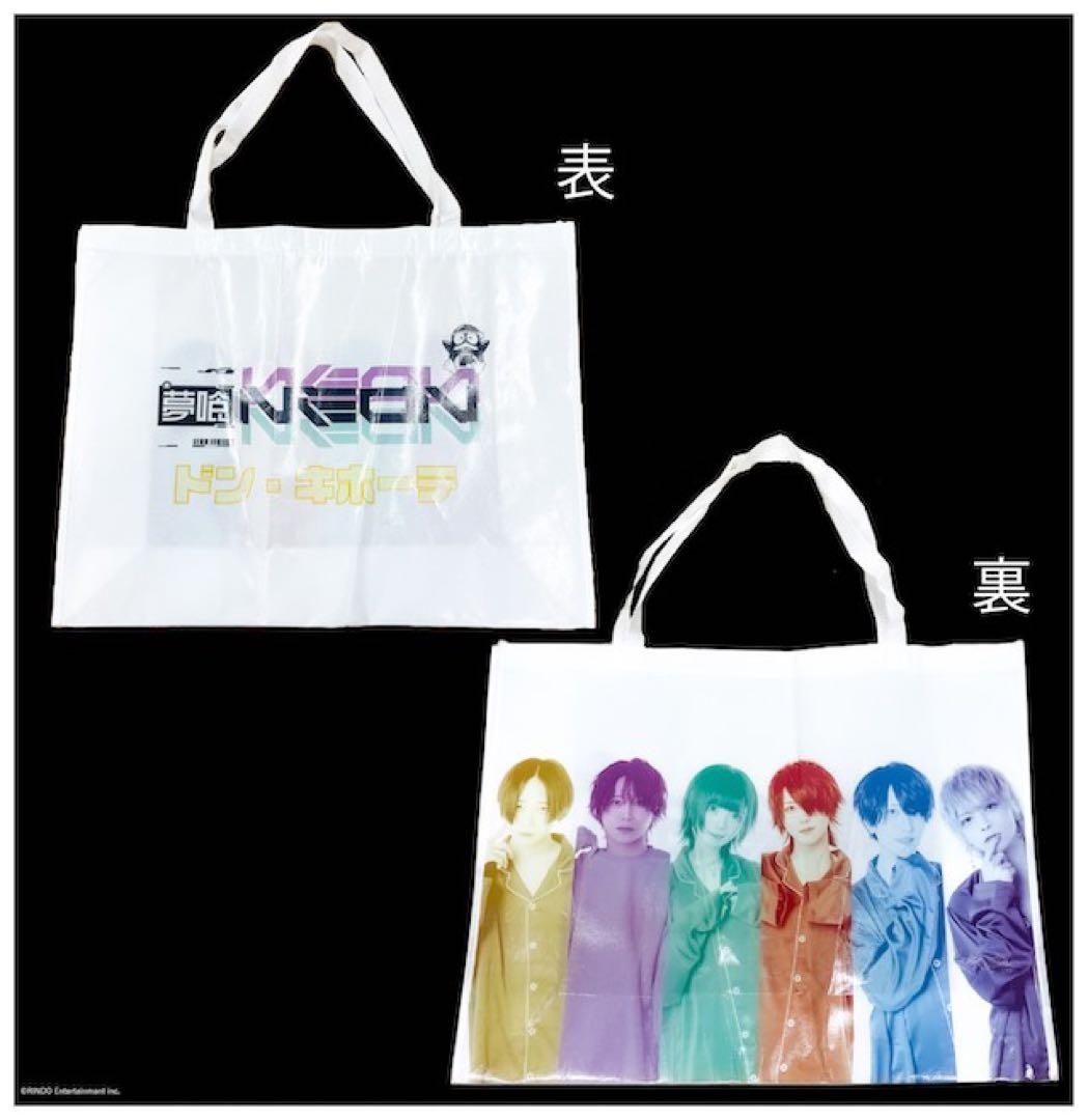 夢喰NEON 抱き枕