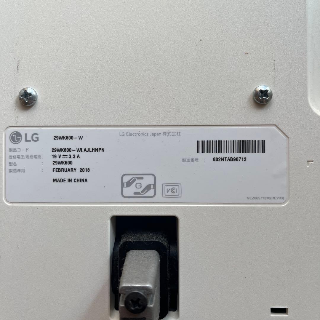 LG 29WK600-W モニター 本体