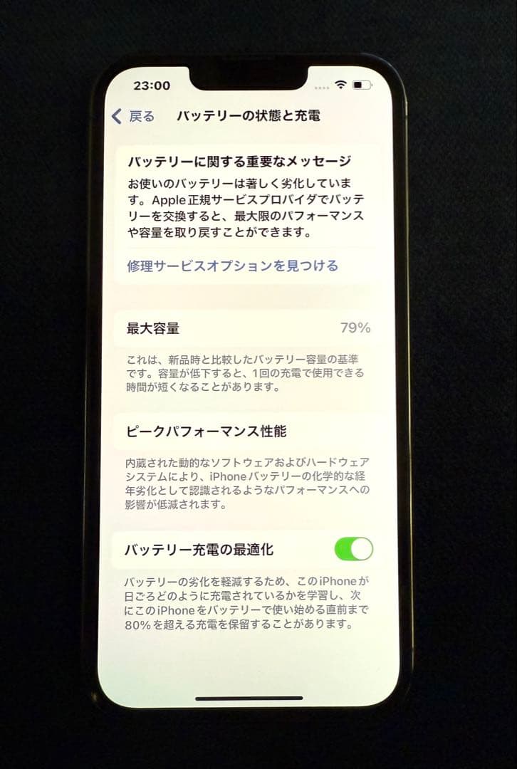 【早い者勝ち‼️】iPhone 13 Pro 256GB アルパイングリーン