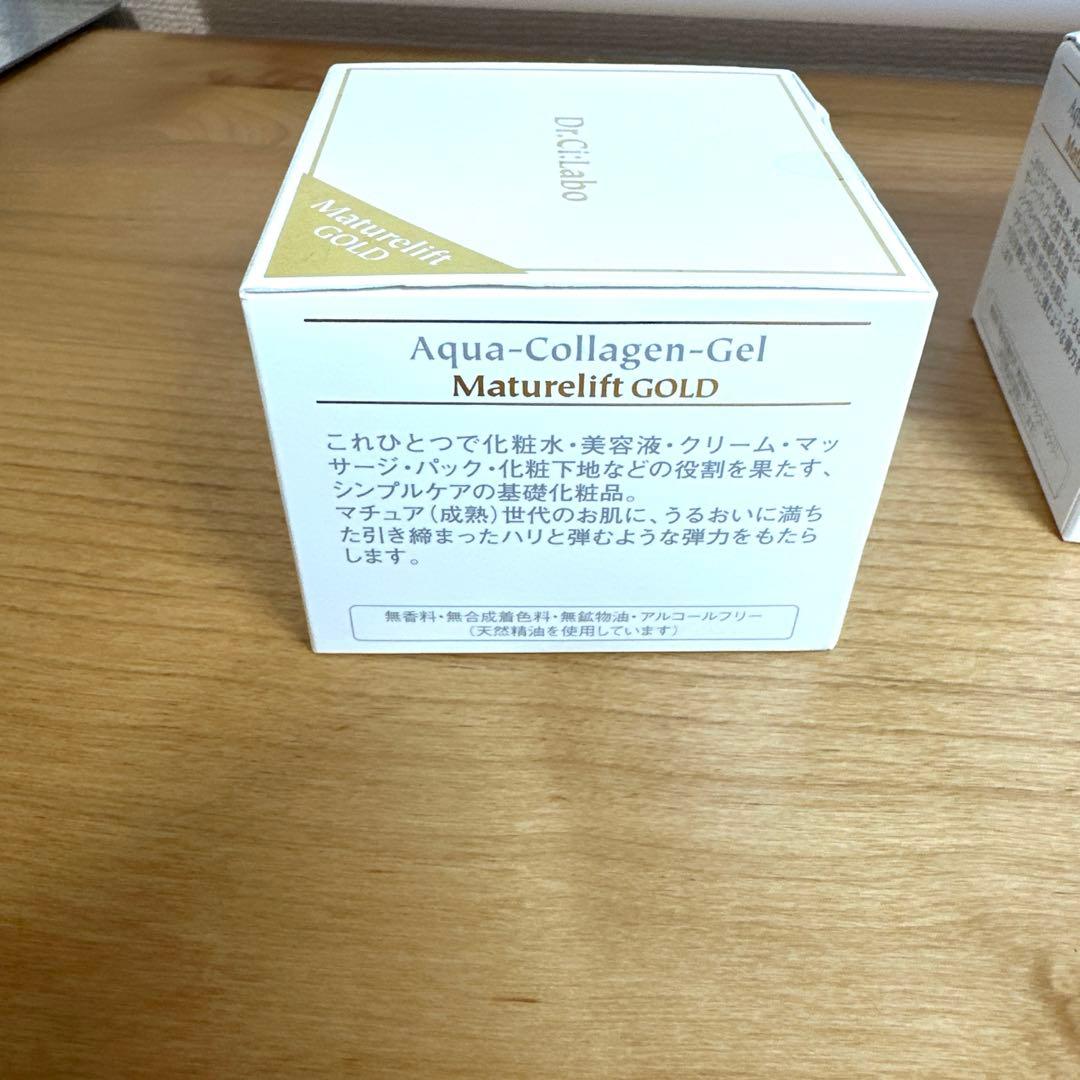 新品ドクターシーラボ　ACGMLゴールド　アクアコラーゲンジェル　スペシャル