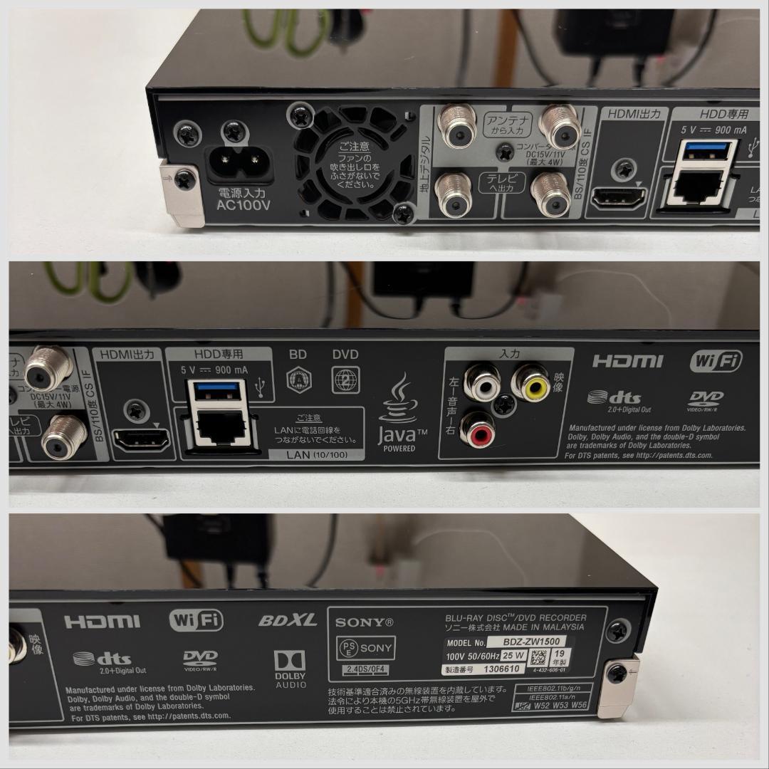 【完動美品・付属品フル】W録 ソニー BDレコ BDZ-ZW1500 1TB