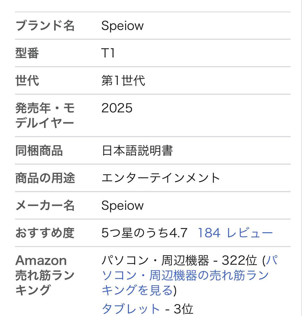 新品未開封Androidタブレット 10.1インチ 128GB