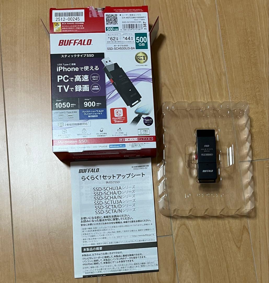 E*N様 バッファロー　スティック型外付けSSD SSD-SCH500U3-BA