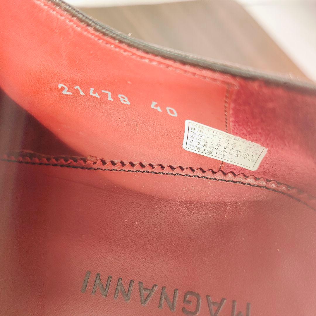 たつや　　　　　　　　　　　　　　　　　MAGNANNI オパンカ