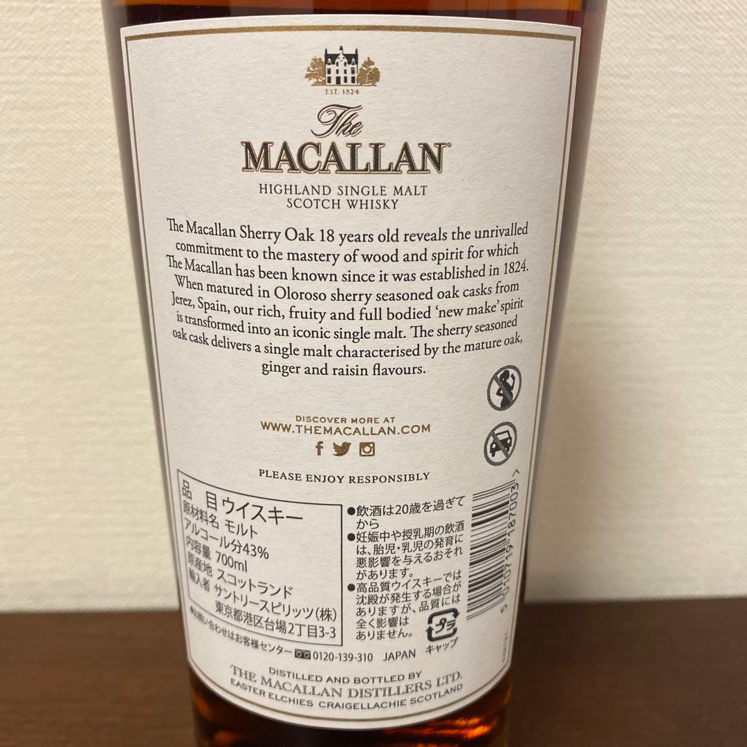 希少品☆ザ・マッカラ18年☆新品未開封品☆