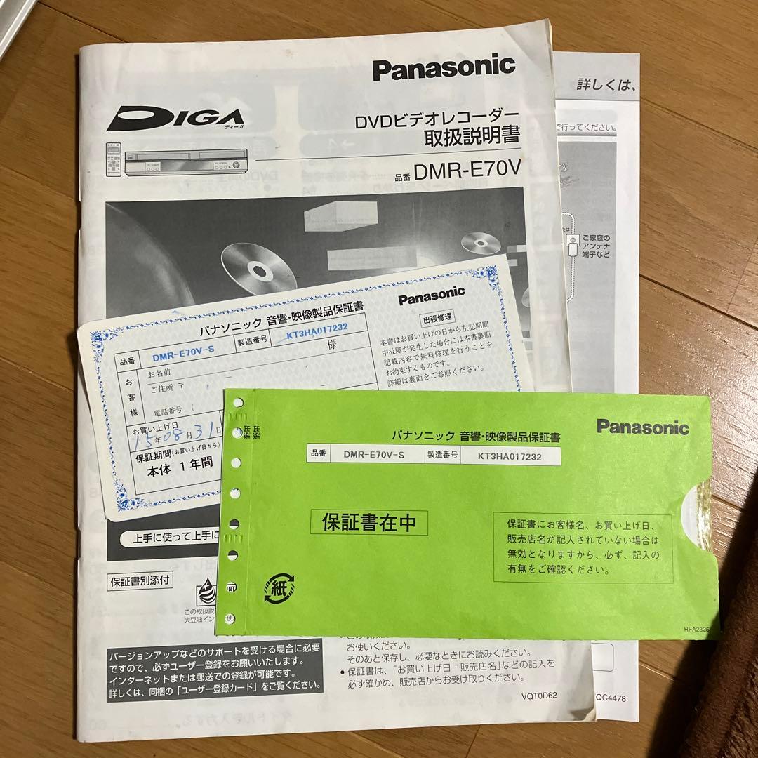 【VHS対応】ダビング可能パナソニックDVDレコーダー