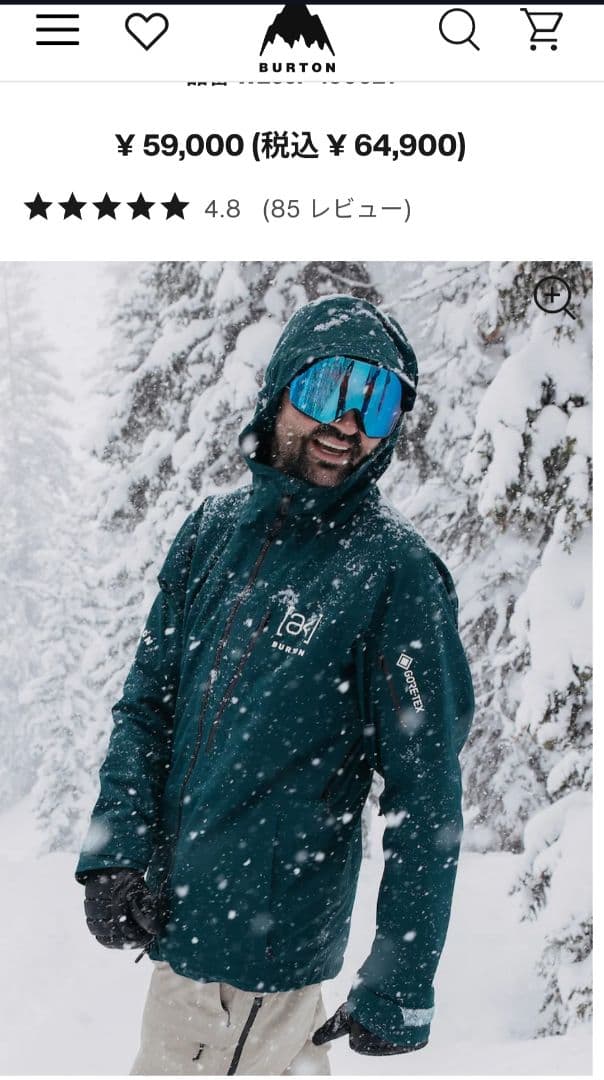 スノーボード BURTON [ak] GORE-TEX CYCLIC JACKET 24-25