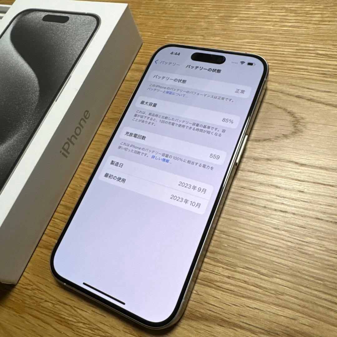 Apple iPhone 15 Pro シルバー 本体