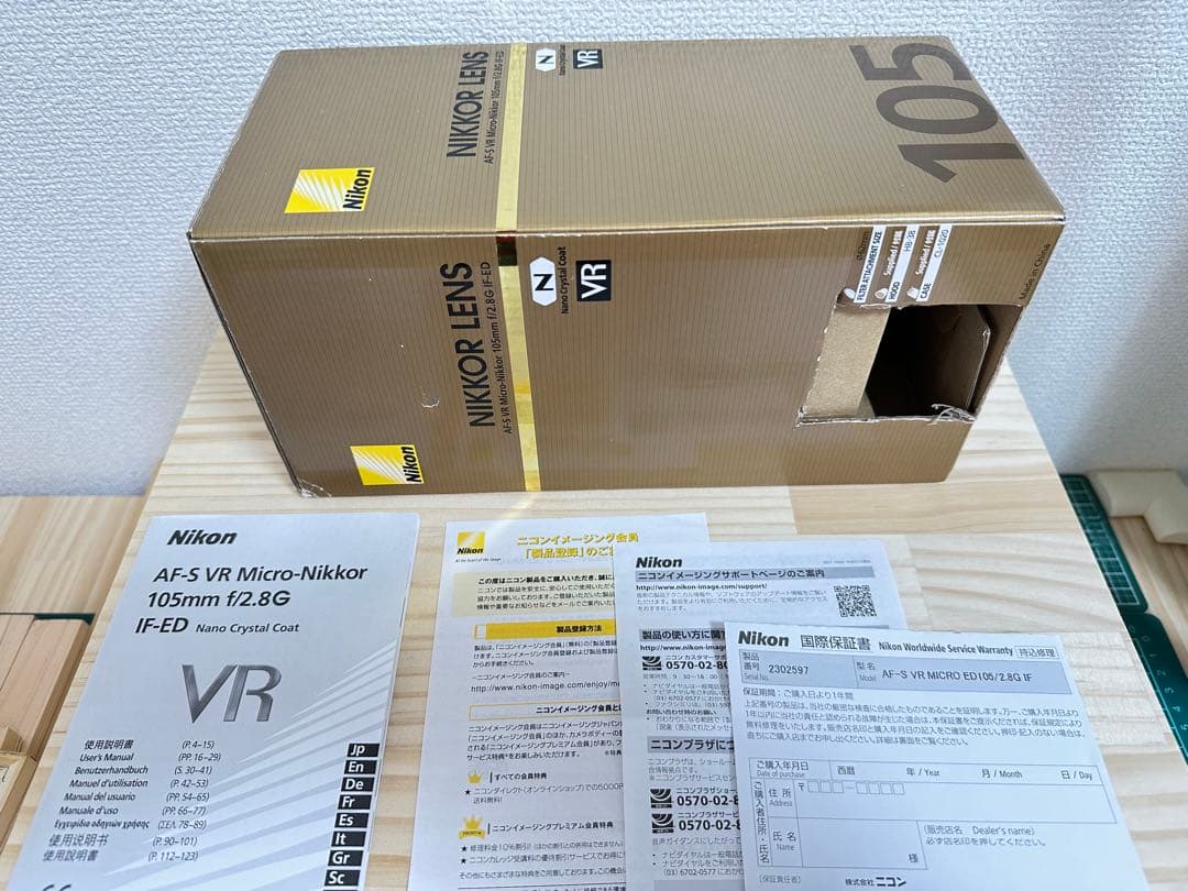 【新品同様】ニコンAF-S VR マイクロニッコール 105mm f/2.8G