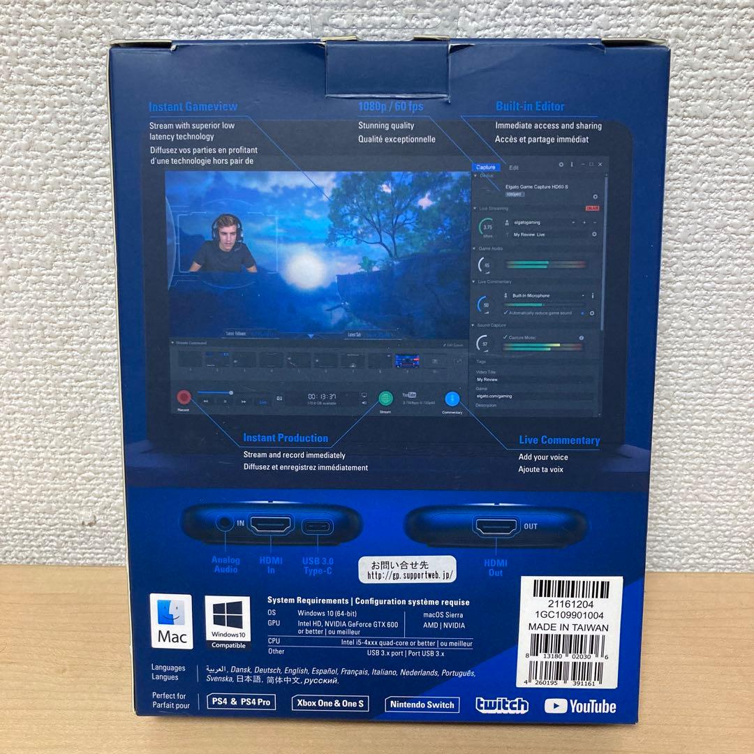 Elgato エルガト HD60S 外付けキャプチャーボード