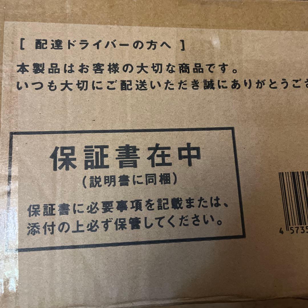 Sugihan HY-003S ハイブリッド式洗浄便座