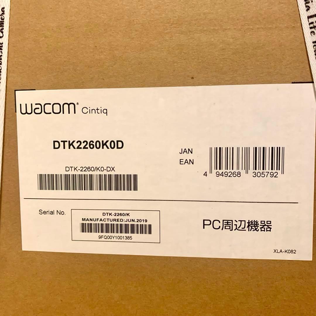 【新品】Wacom Cintiq 22 DTK2260K0D 液晶ペンタブレット