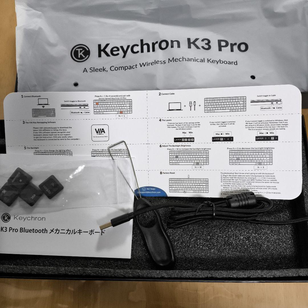 Keychron K3 Pro ワイヤレス JIS　青軸　日本語 ロープロ