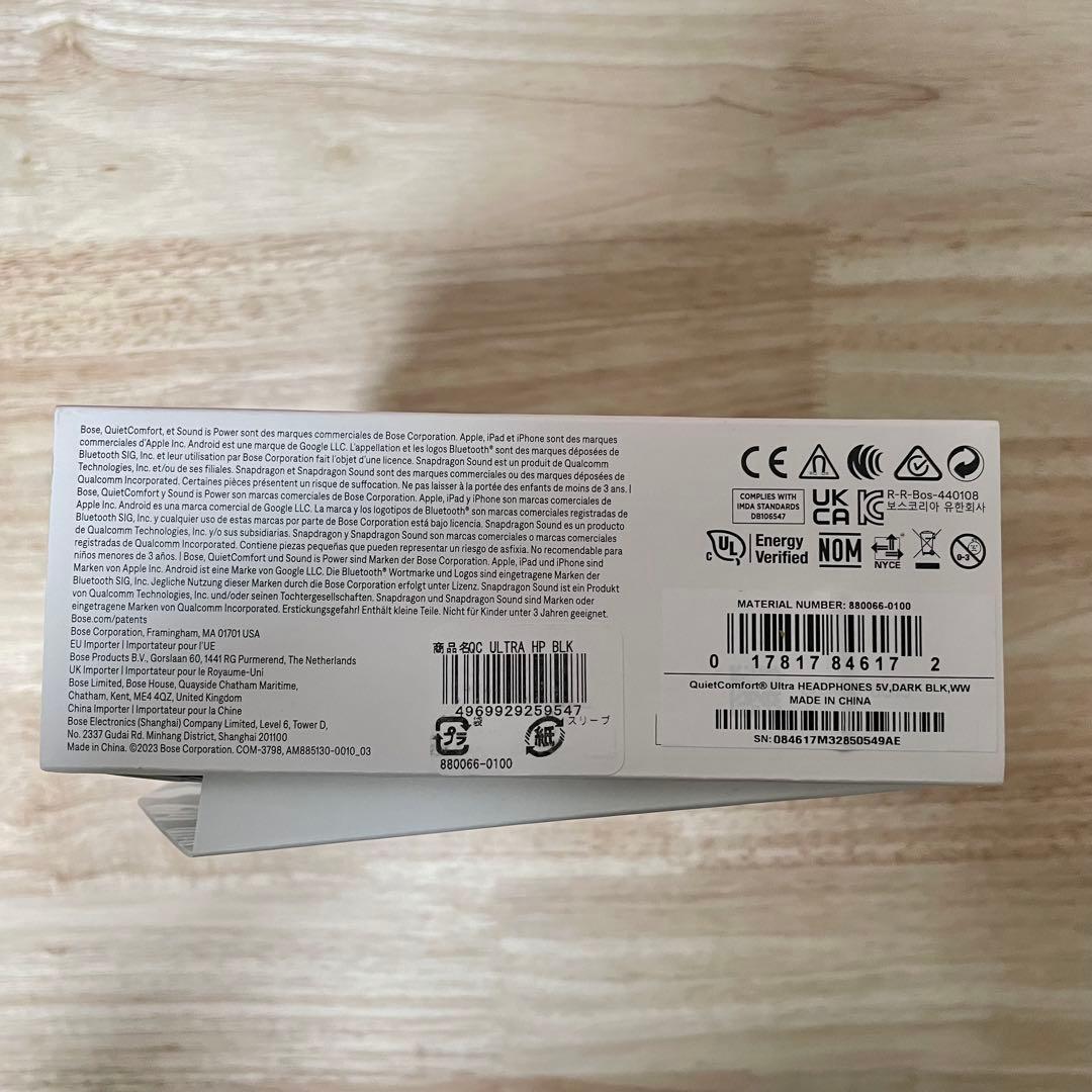 即決可　BOSE QUIETCOMFORT ULTRA HEADPHONES