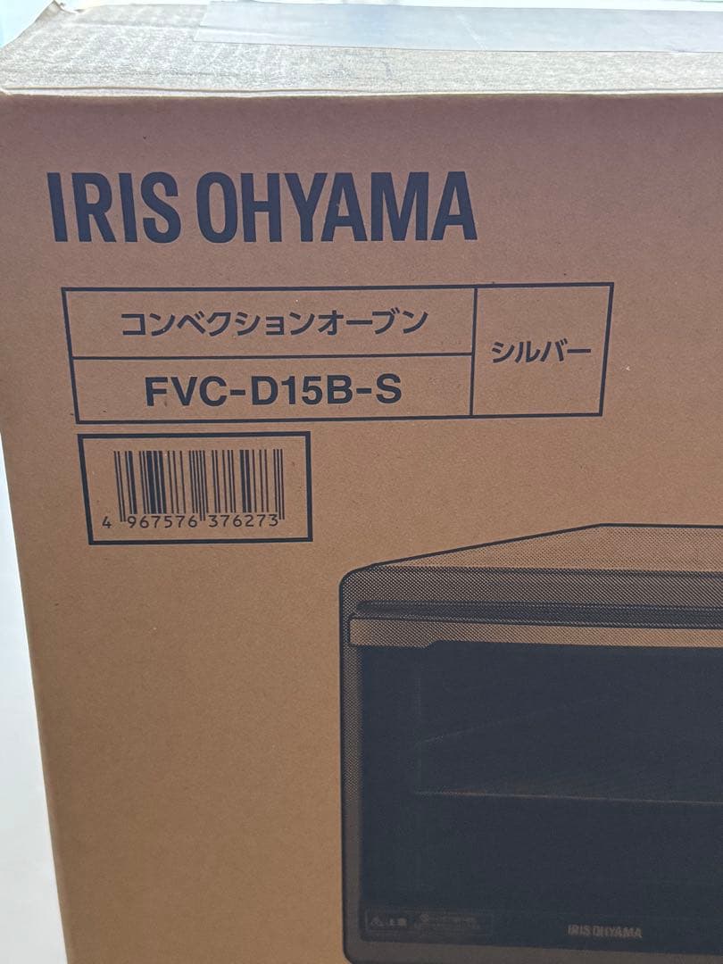 IRIS OHYAMA コンベクションオーブン FVC-D15B-S