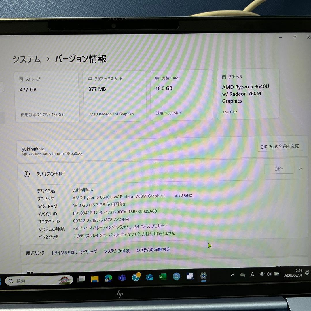 Windowsノート本体 HP Pavilion Aero laptop 13-bg0xx