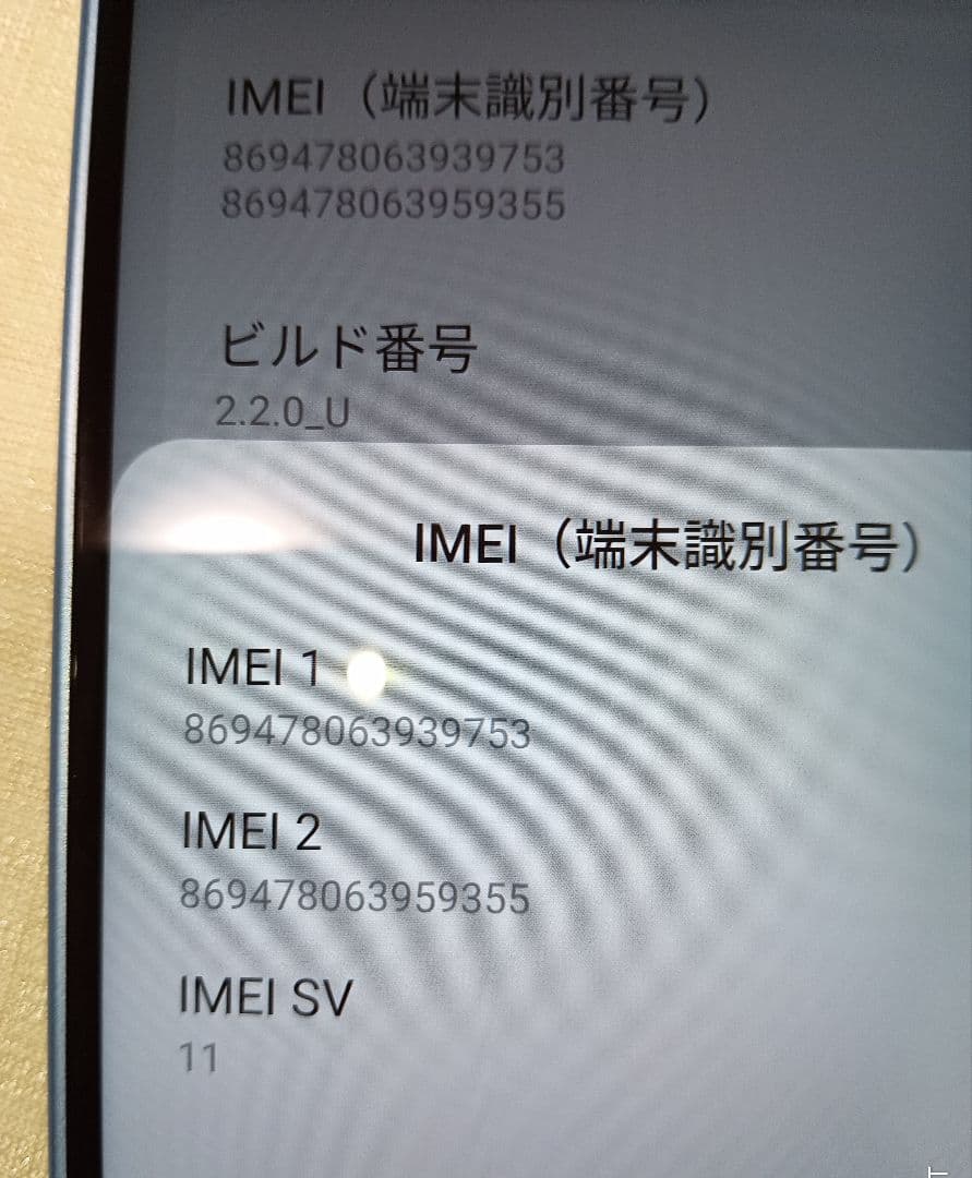 Libero 5G IV A302ZTブルー SIMフリー【本体のみ】