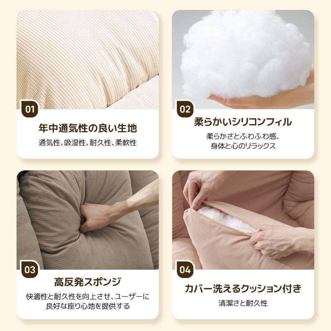 【ブルー】1人掛けソファー ソファーベッド 座椅子 6段調整可能 寝る 座る