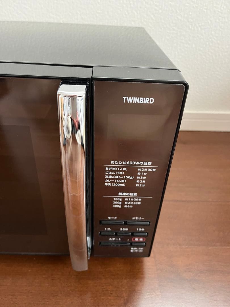 TWINBIRD ツインバード DR-D269 電子レンジ ブラック　美品