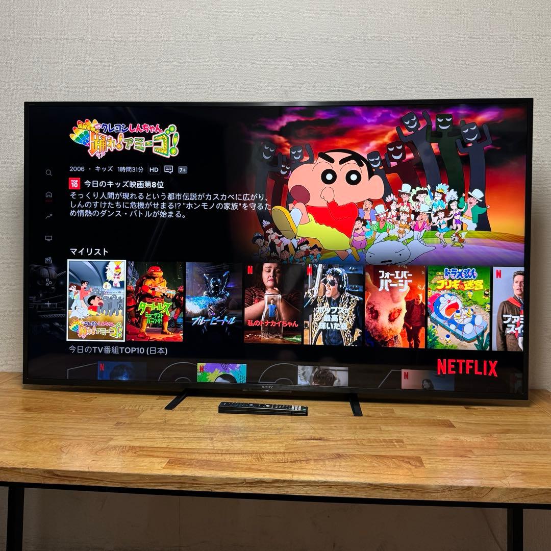 SONY 55V型 4K 液晶テレビ BRAVIA KJ-55X8550G