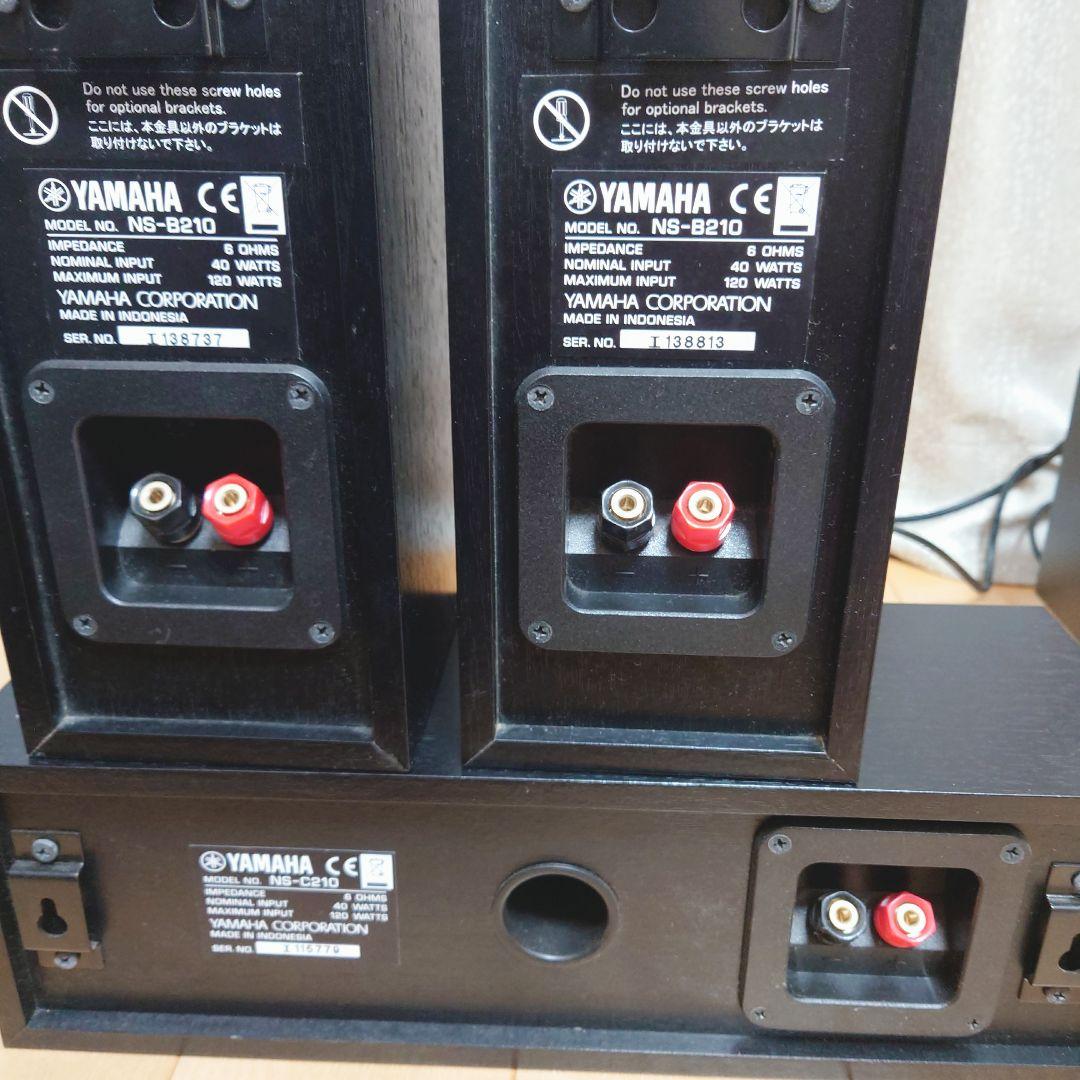 YAMAHA ヤマハ RX-V567 アンプ サブウーハー スピーカー