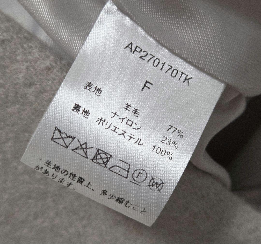 美品 今季 A part by アパートバイ スーパー100ウール ステンコート