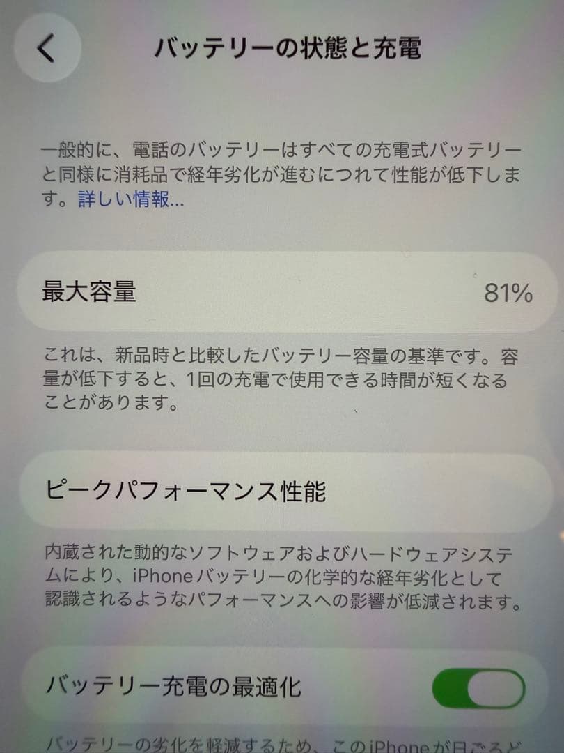 Apple iPhone 12 128GB 本体 グリーン