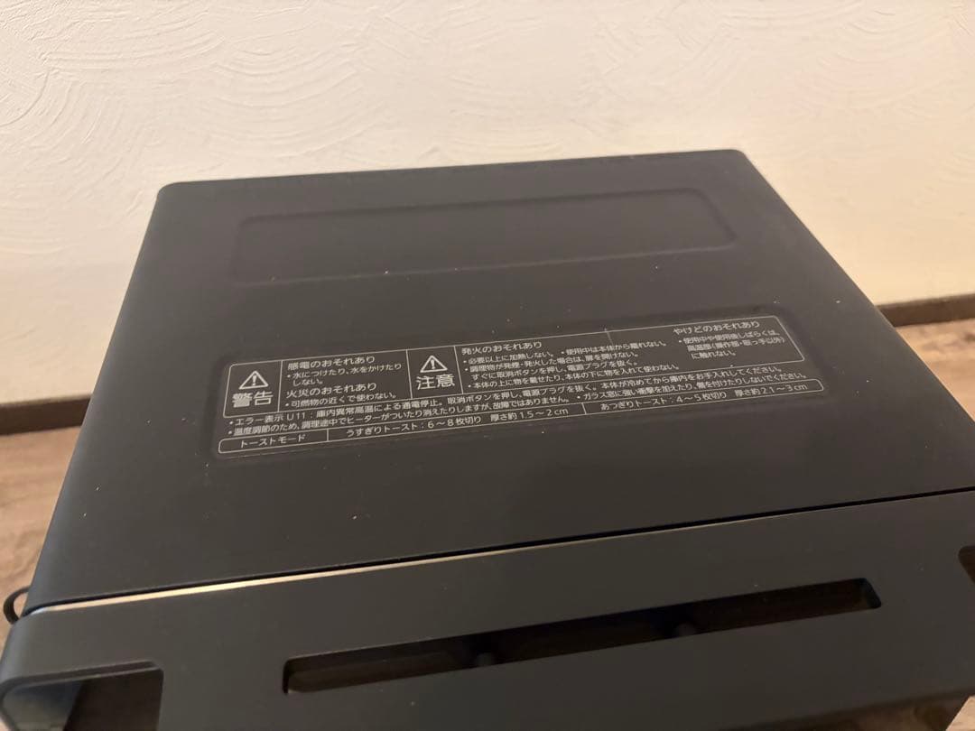 Panasonic Bistro NT-D700 トースター