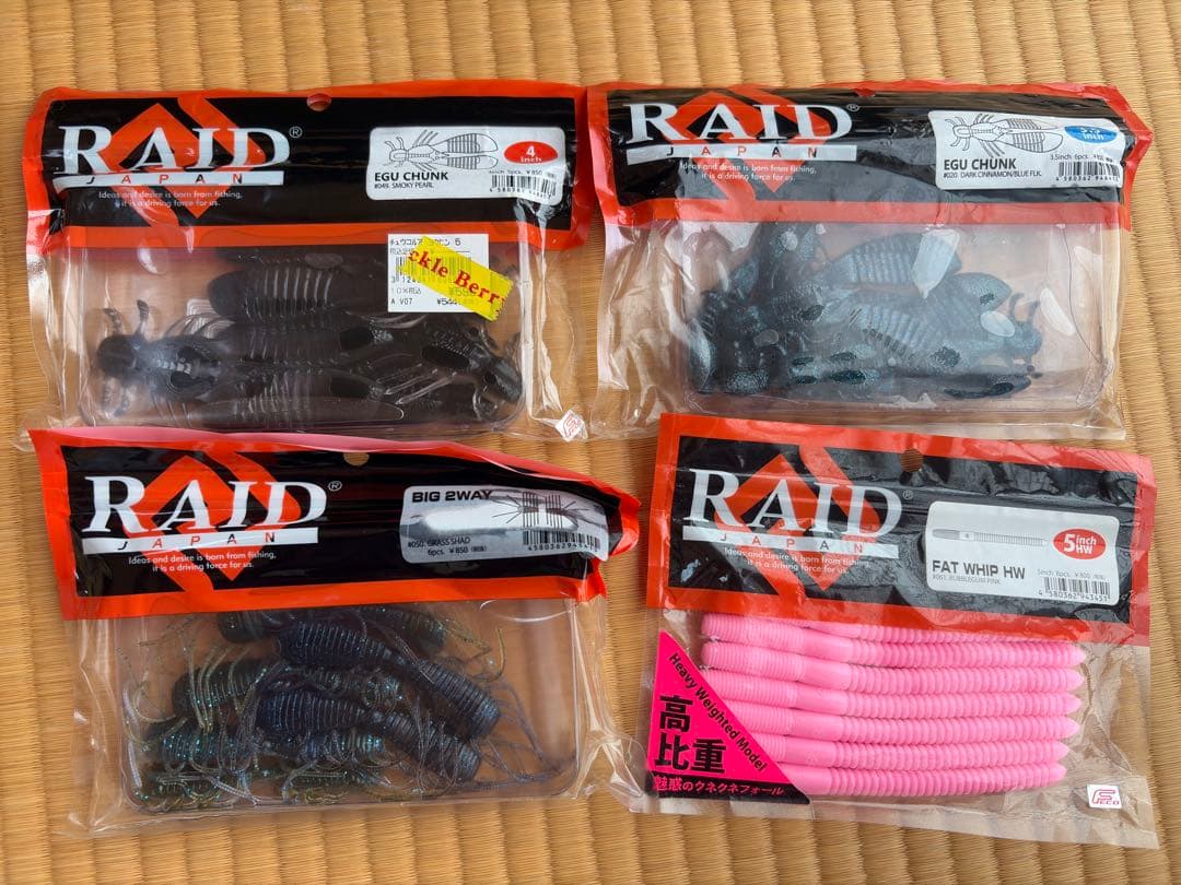 バス釣り　レベルクランク・スピナーベイトなど