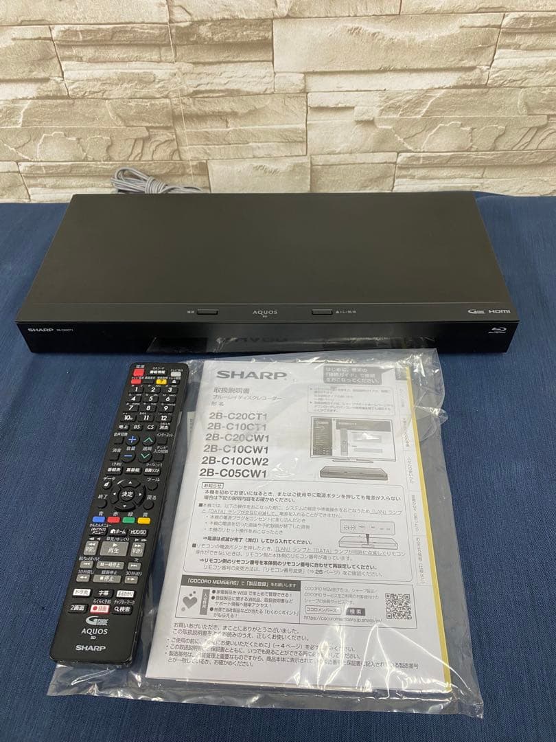 SHARP 2B-C20CT1 シャープ　BDレコーダー　HDD 2TB