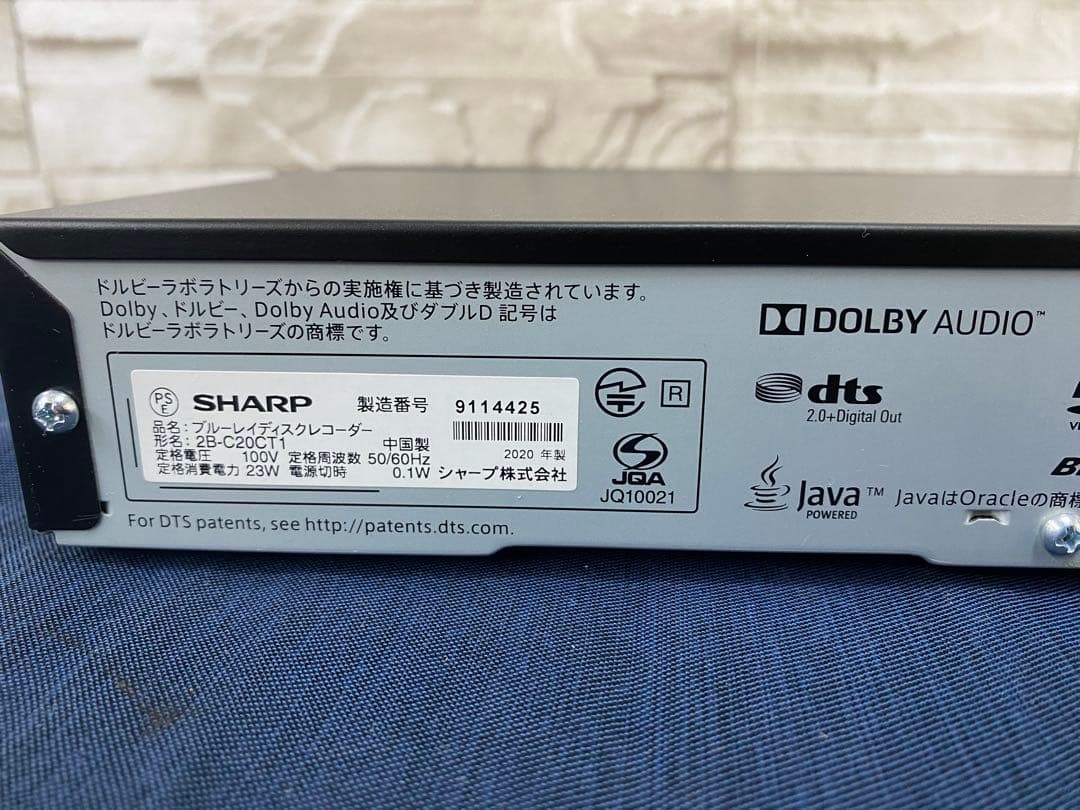 SHARP 2B-C20CT1 シャープ　BDレコーダー　HDD 2TB