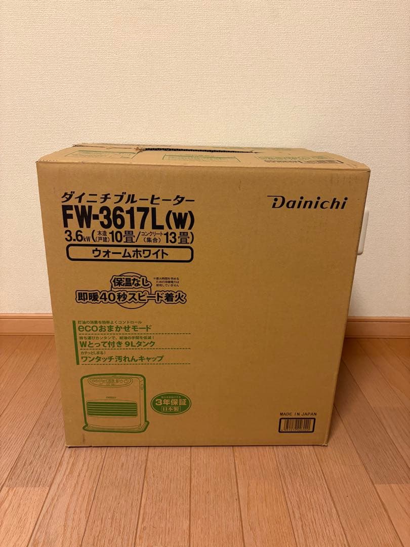 ★美品★9.0L■ダイニチ石油 ブルーヒーターFW-3617L■2017年製