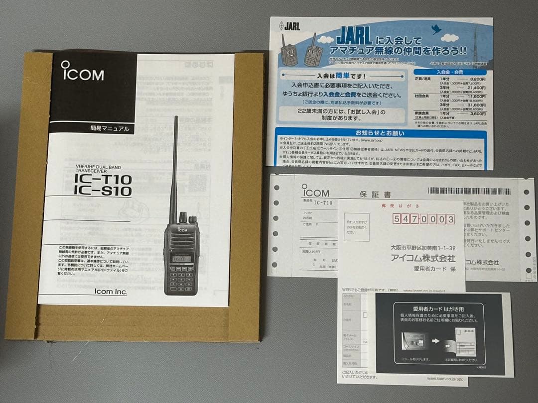 ICOM IC-T10 トランシーバー➕HM-168LWP防水スピーカーマイク
