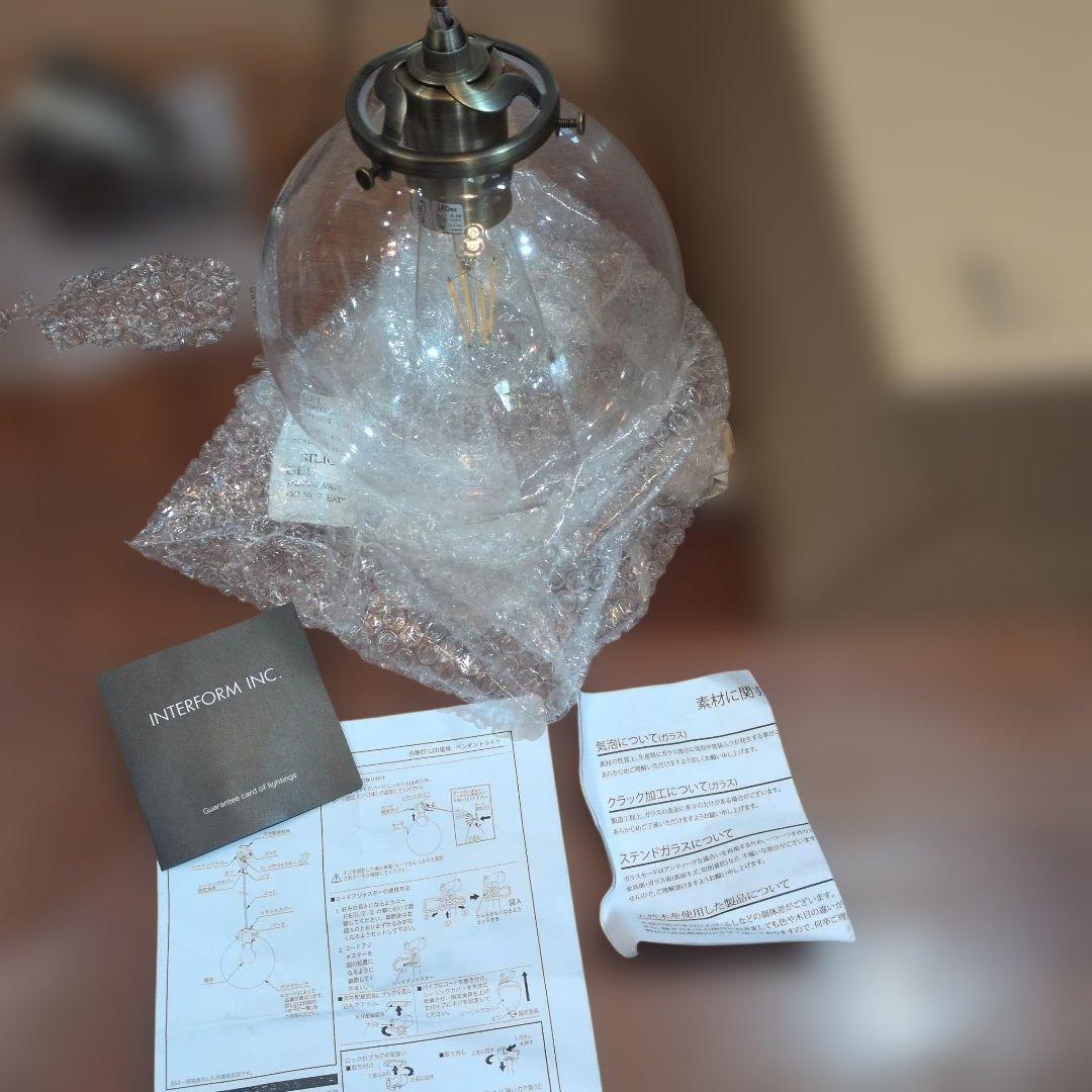INTERFORM ペンダントライト オレリア(L) LED電球付き　新品