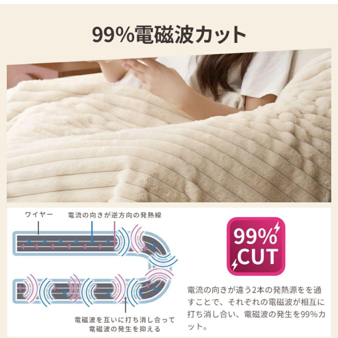 ふわとろ毛布 電気毛布 掛け敷き ブランケット ふわふわ 肩掛け 膝掛け M