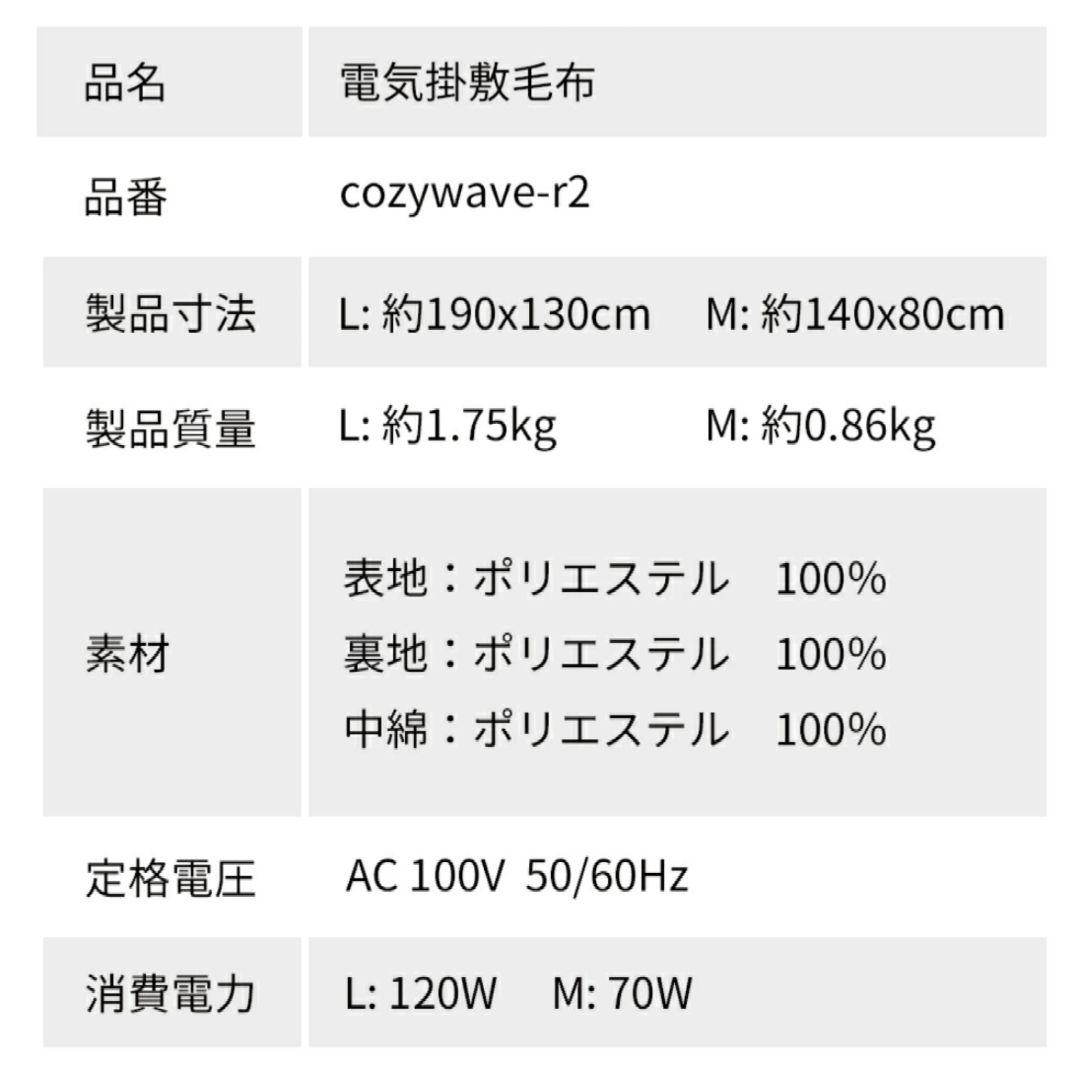 ふわとろ毛布 電気毛布 掛け敷き ブランケット ふわふわ 肩掛け 膝掛け M