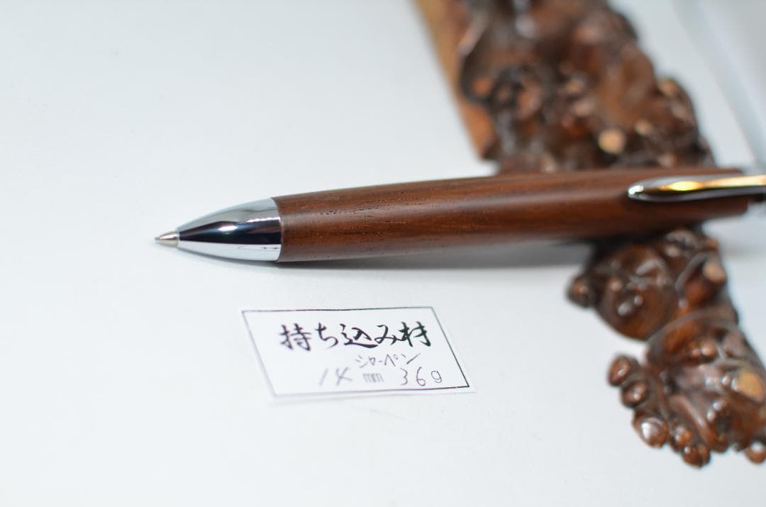 持ち込み材【ルナティック】完成いたしました。木軸　手作り　三神シャープペン