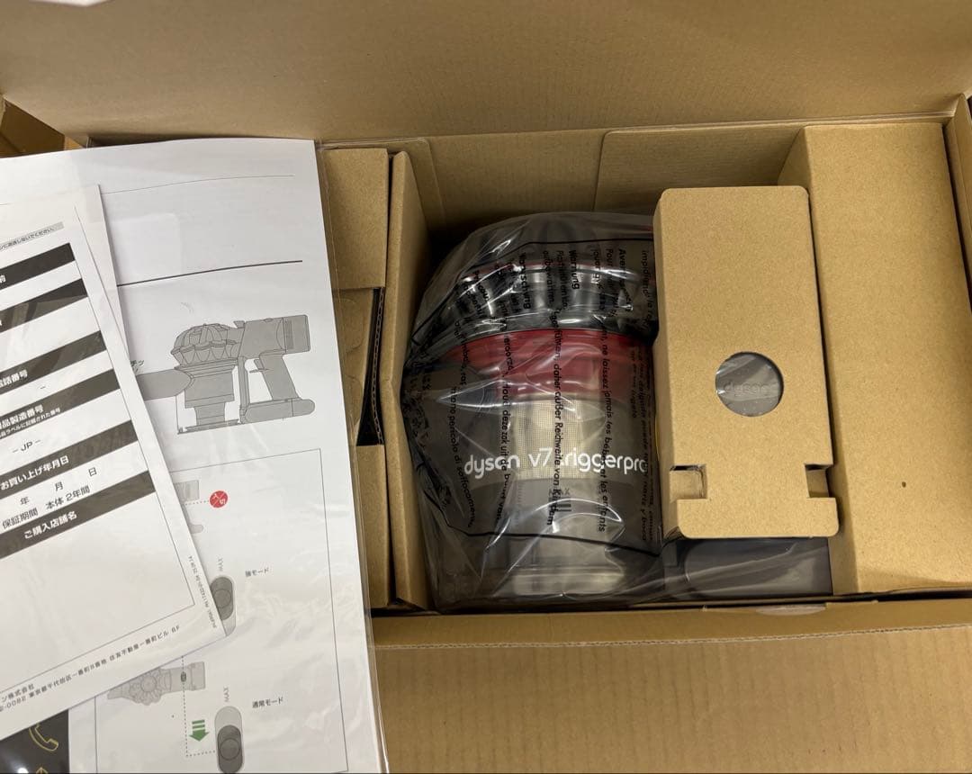 Dyson v7 triggerpro ハンディクリーナー