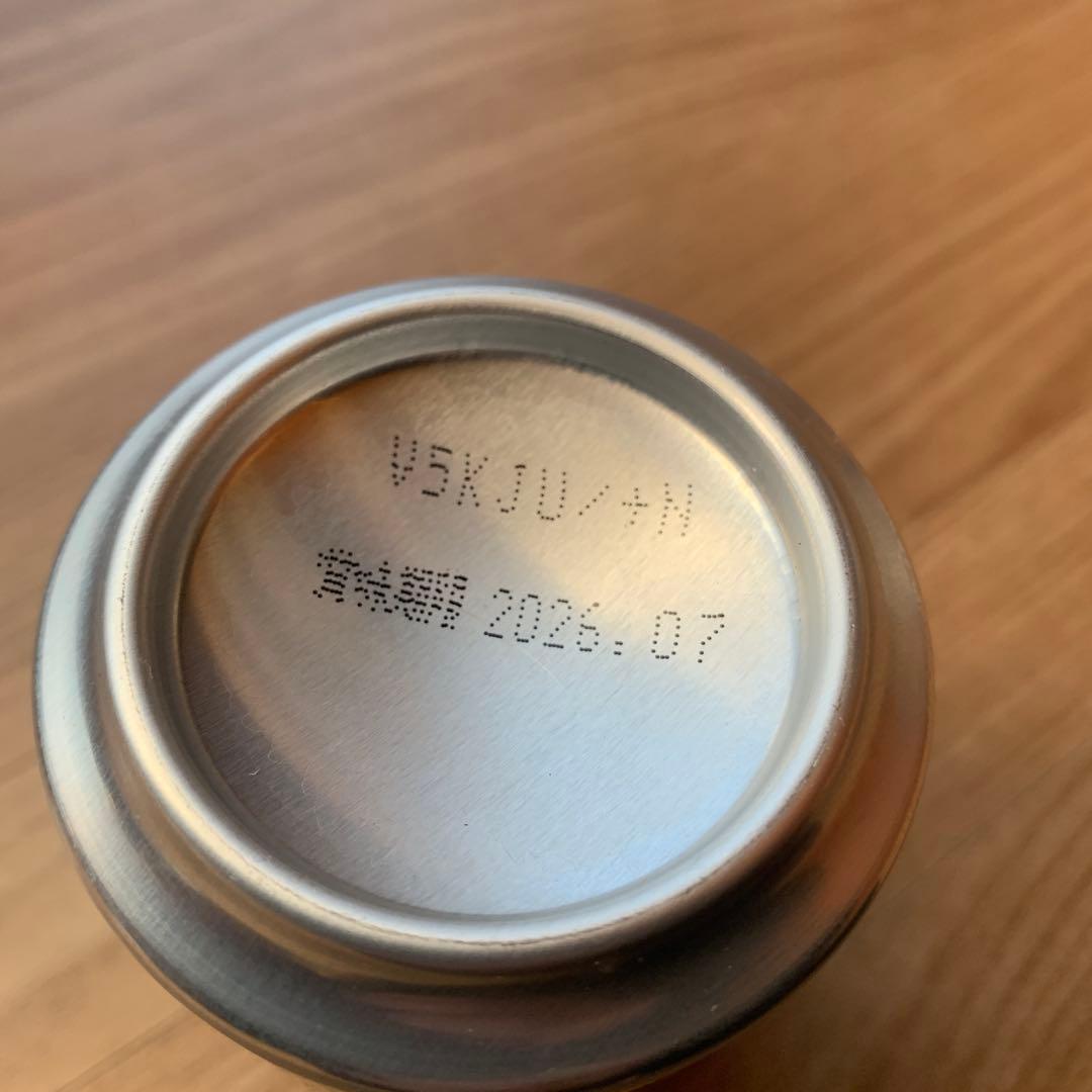 山崎ハイボール 限定 缶 12本セット 最終値引き❗️