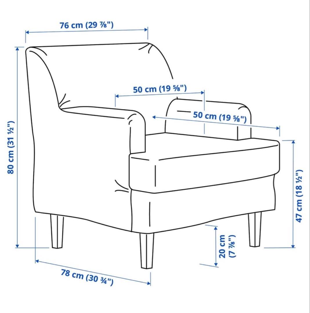 【美品！】IKEA ソファ ロックショーン パーソナルチェア ライトベージュ