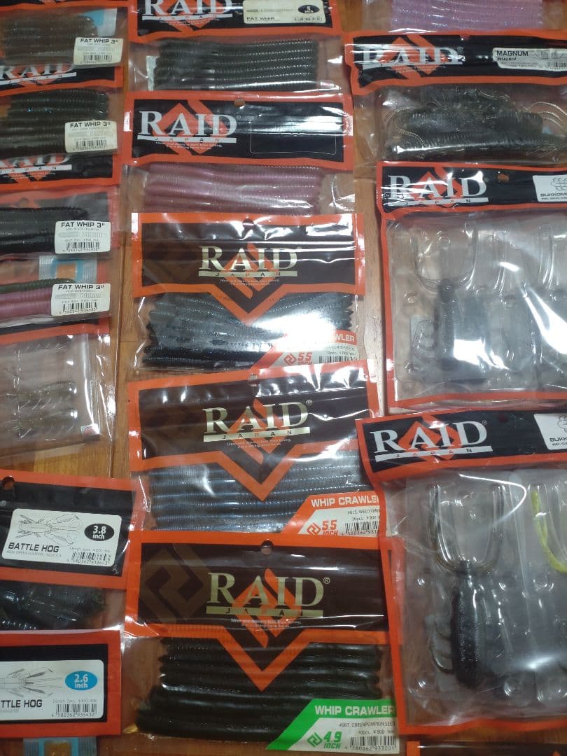 RAID JAPAN レイドジャパン 引退　ルアー セット まとめ　新品　未使用