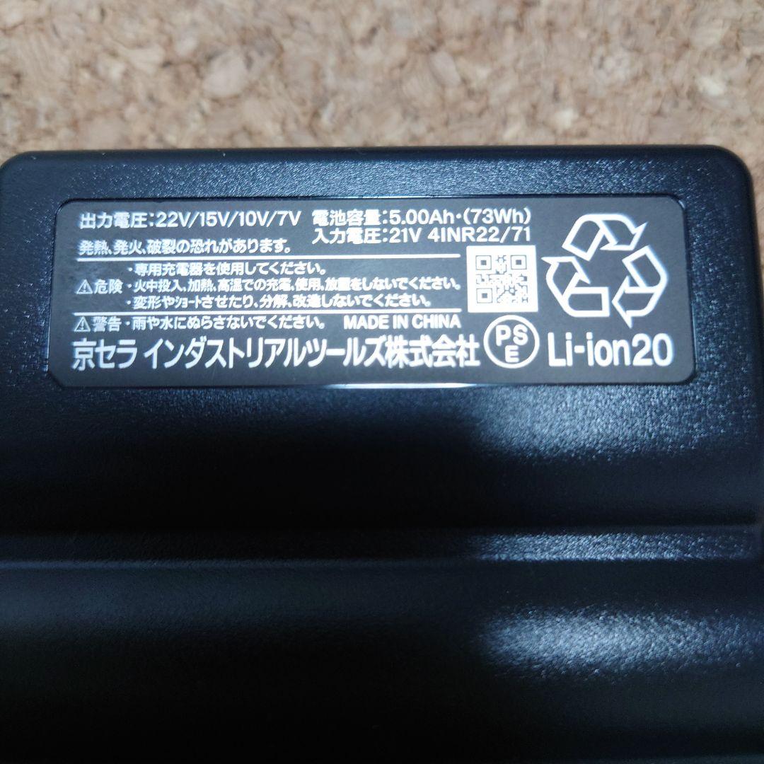 バートル BURTLE AC08FAN UNIT & AC08-22vセット販売